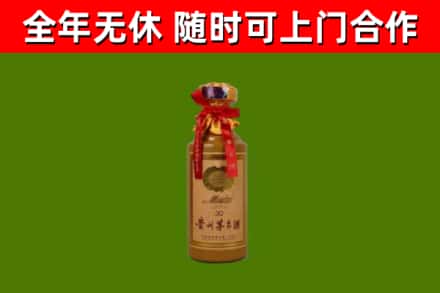 曲周烟酒回收30年茅台酒.jpg