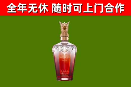 曲周烟酒回收皇家剑南春龙年.jpg