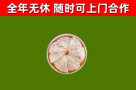 曲周烟酒回收燕窝.jpg