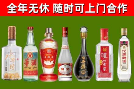 曲周烟酒回收名酒系列.jpg