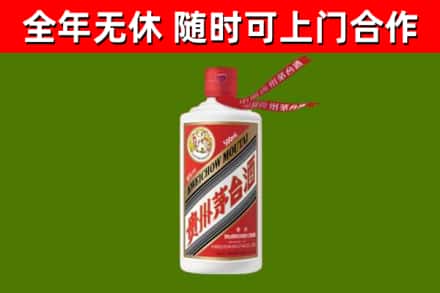 曲周烟酒回收飞天茅台酒.jpg