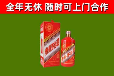曲周烟酒回收生肖茅台酒瓶.jpg