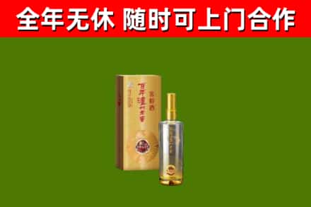 曲周烟酒回收百年泸州.jpg