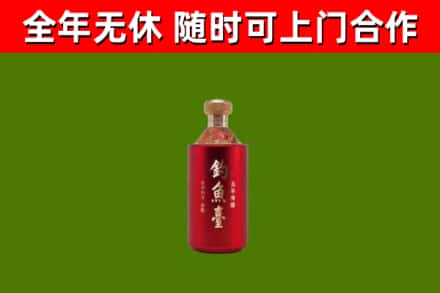 曲周烟酒回收钓鱼台.jpg
