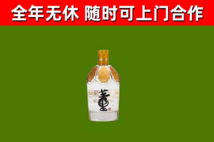 曲周烟酒回收董酒.jpg