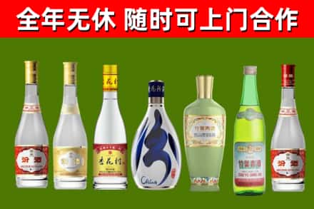 曲周烟酒回收汾酒系列.jpg