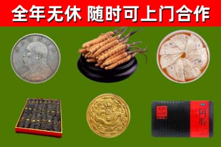 曲周烟酒回收名贵礼品.jpg
